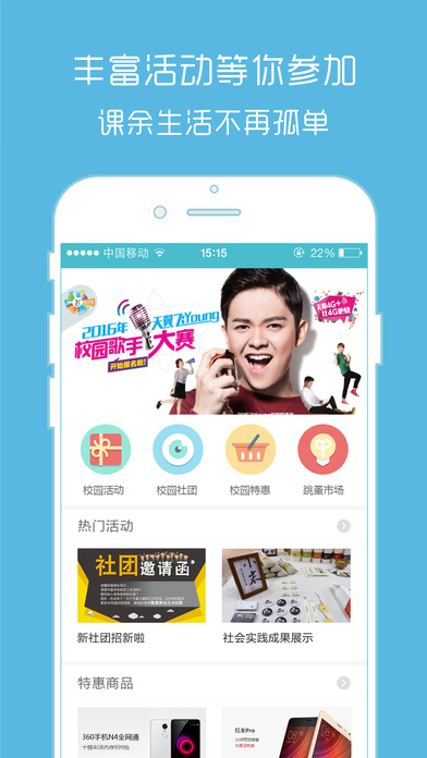 湖北掌大app最新官方版下载_湖北掌大手机版