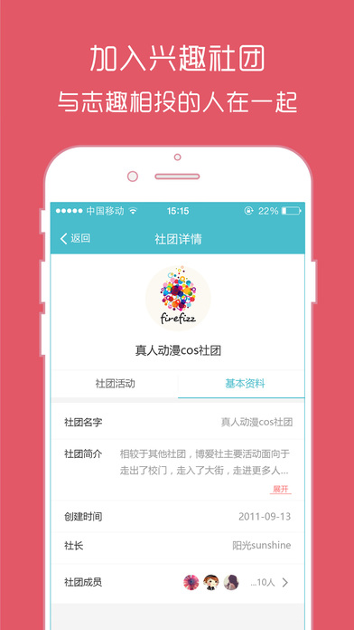湖北掌大app最新官方版下载_湖北掌大手机版