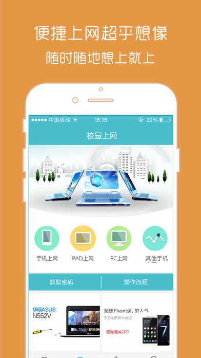 湖北掌大app最新官方版下载_湖北掌大手机版