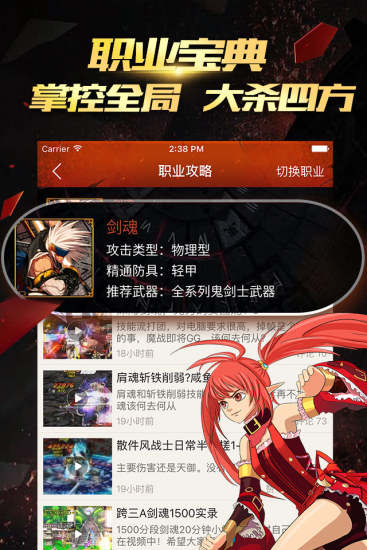 dnf2016国庆免费领秦时明月时装软件免费下载_dnf2016国庆免费领秦时明月时装软件最新版本下载