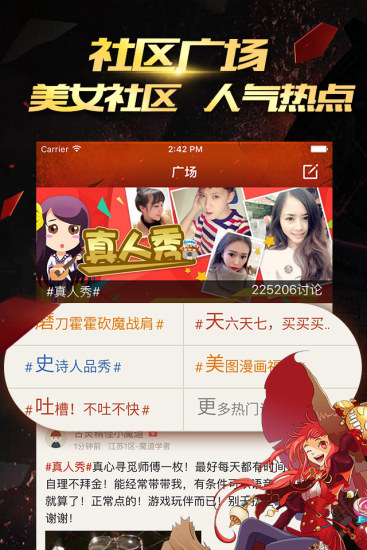 dnf2016国庆免费领秦时明月时装软件免费下载_dnf2016国庆免费领秦时明月时装软件最新版本下载
