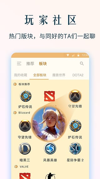 NGA魔兽世界论坛官方免费下载_NGA魔兽世界论坛下载免费2025新版