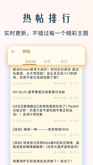 NGA魔兽世界论坛官方免费下载_NGA魔兽世界论坛下载免费2025新版