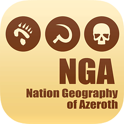 NGA魔兽世界论坛官方免