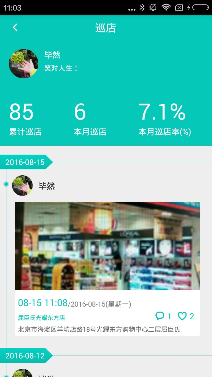 快销365app最新官方版_快销365软件下载