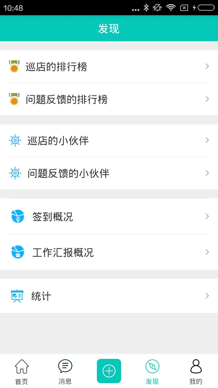 快销365app最新官方版_快销365软件下载
