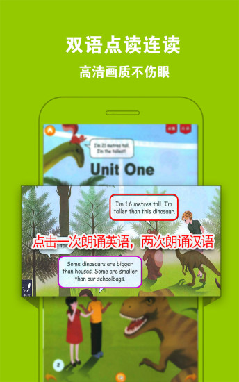 PEP小学英语六年级下册下载安装_PEP小学英语六年级下册app最新官方版下载