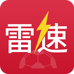 雷速直播免费版app下载_