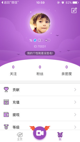 疯播直播安卓版_疯播直播2025最新版