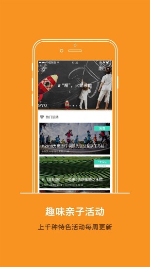 袋鼠先生软件下载_袋鼠先生app最新官方版下载