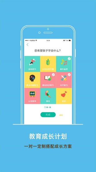 袋鼠先生软件下载_袋鼠先生app最新官方版下载