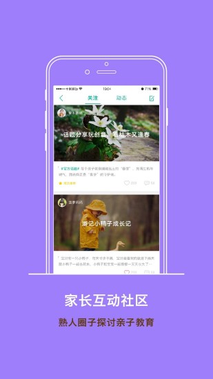 袋鼠先生软件下载_袋鼠先生app最新官方版下载