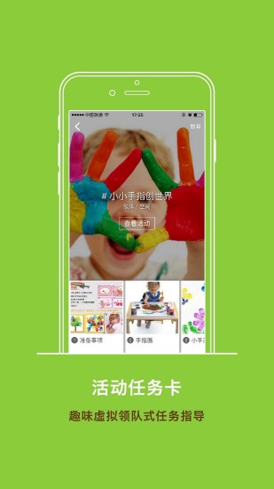 袋鼠先生软件下载_袋鼠先生app最新官方版下载