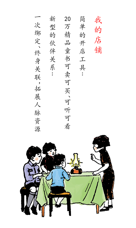 掌灯人中文版下载_掌灯人正版免费下载