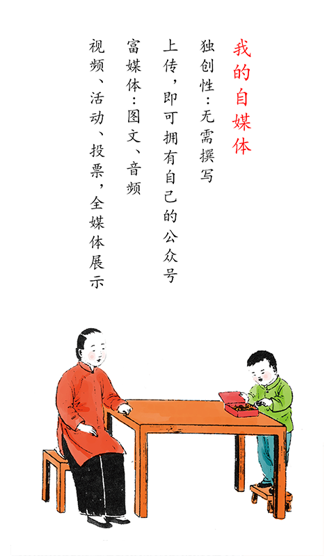 掌灯人中文版下载_掌灯人正版免费下载