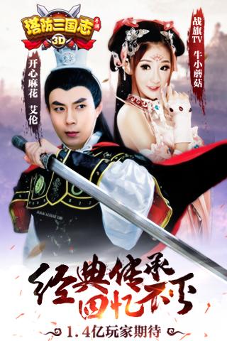 塔防三国手游最新版本下载_塔防三国手游手机客户端
