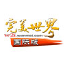 完美世界国际版手游2025最新下载_完美世界国际版手游安卓2025最新版本