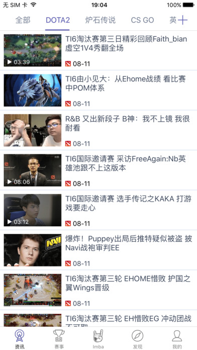ImbaTV今晚吃鸡APP下载安装_ImbaTV今晚吃鸡app官方正版
