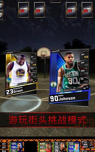 NBA2K17扫脸中文版下载_NBA2K17扫脸安卓版下载