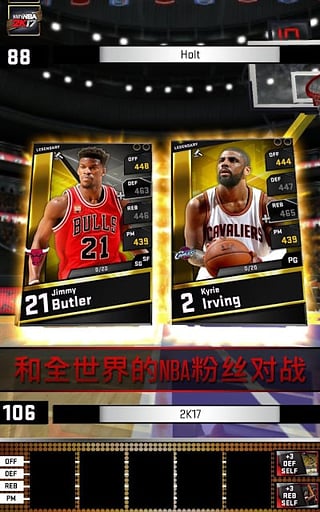 NBA2K17扫脸中文版下载_NBA2K17扫脸安卓版下载