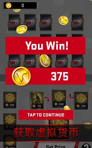 NBA2K17扫脸中文版下载_NBA2K17扫脸安卓版下载