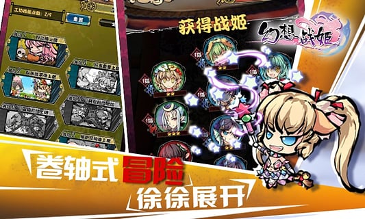 幻想战姬bilibili版官方免费下载_幻想战姬bilibili版最新版2025下载