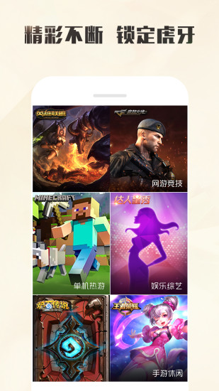 一起播安卓版_一起播手机端