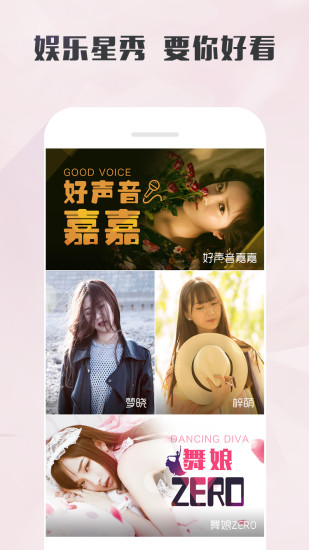 一起播安卓版_一起播手机端