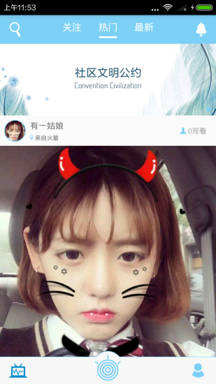 V时光(时光直播)单机版下载_V时光(时光直播)2025最新下载