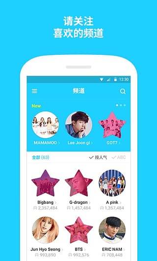 V时光(时光直播)单机版下载_V时光(时光直播)2025最新下载