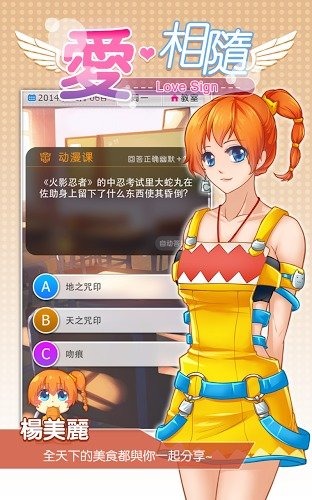 爱相随最新版2025下载_爱相随手机版
