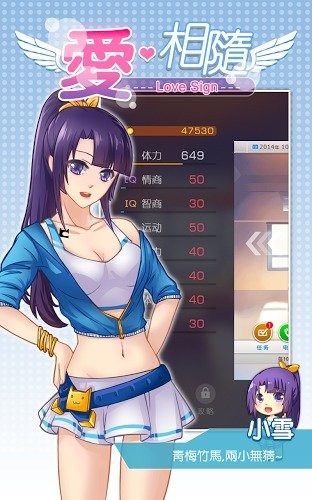 爱相随最新版2025下载_爱相随手机版