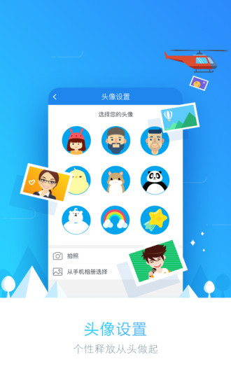 易付宝钱包苏宁金融最新版下载_易付宝钱包苏宁金融2025最新版