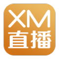 XM直播下载免费2025新版