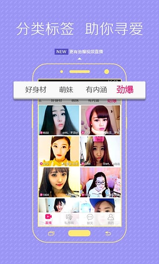 XM直播下载免费2025新版_XM直播免费版软件下载安装