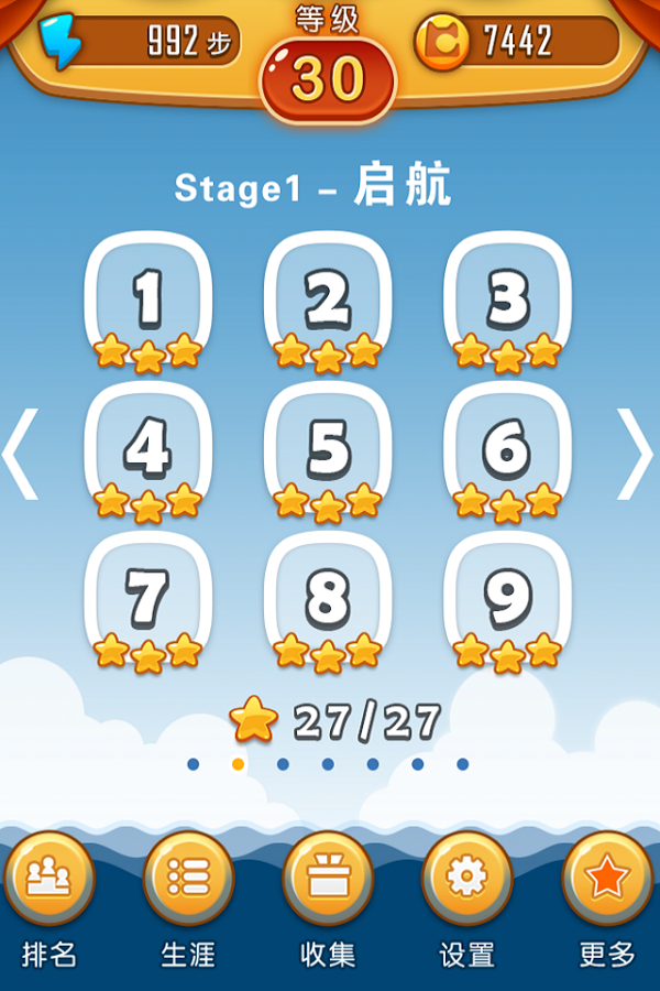 求合体2内购破解下载免费2025新版_求合体2内购破解免费版下载