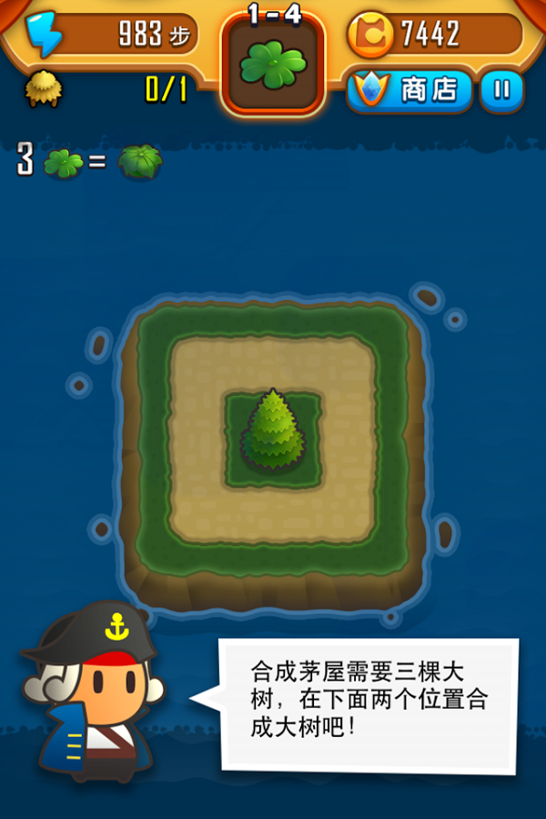求合体2内购破解下载免费2025新版_求合体2内购破解免费版下载
