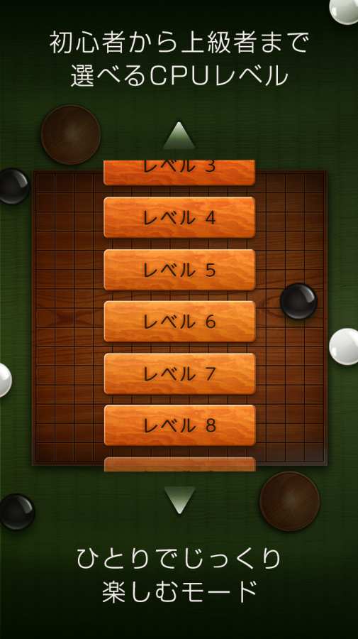 五子棋联网对战手游手机版_五子棋联网对战手游纯净版下载