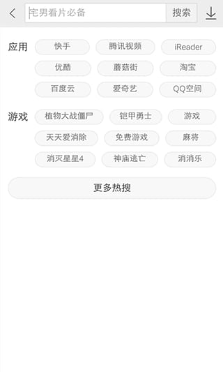 vivo应用市场软件官方正版_vivo应用市场软件安卓版下载