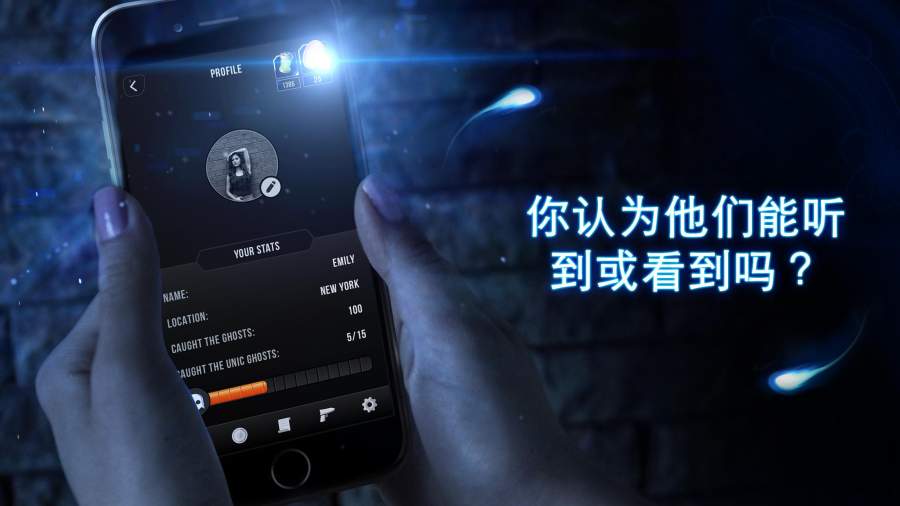 幽灵GO手游APP下载_幽灵GO最新版本下载安装