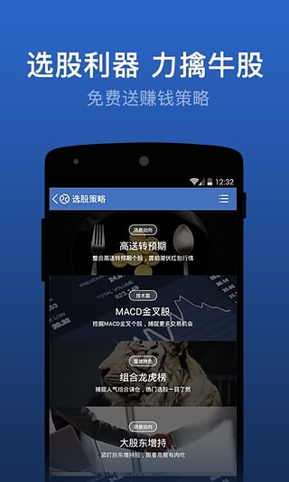 雪球(每天摇现金)软件下载_雪球(每天摇现金)APP下载安装