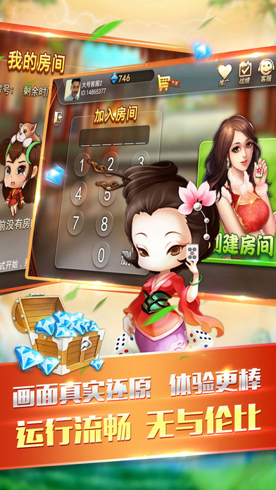 约游卡五星app官方正版_约游卡五星下载手机版