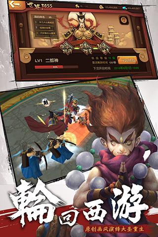 网易手游伏魔咒2025新版_网易手游伏魔咒免费下载