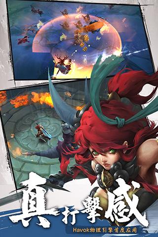 网易手游伏魔咒2025新版_网易手游伏魔咒免费下载