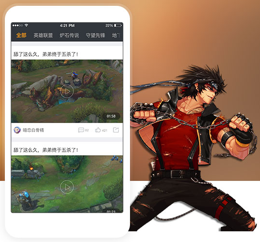 神镜头官方版下载_神镜头官方免费下载