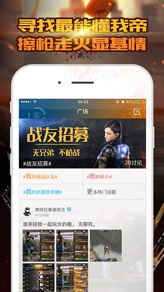 CF9月灵狐的约定黄金武器领取工具正版手机版_CF9月灵狐的约定黄金武器领取工具软件下载