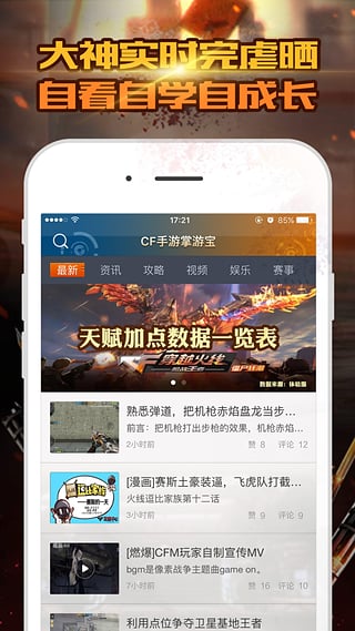 CF9月灵狐的约定黄金武器领取工具正版手机版_CF9月灵狐的约定黄金武器领取工具软件下载