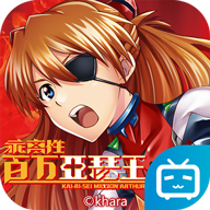 乖离性百万亚瑟王bilibili版官方正版_乖离性百万亚瑟王bilibili版最新版2025下载