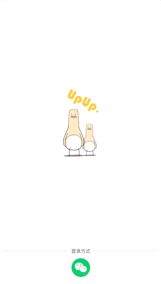 UpUp幼儿早教官方版_UpUp幼儿早教免费版下载