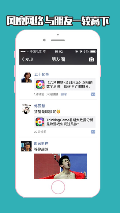 六角拼拼App下载安装手机版_六角拼拼中文版下载